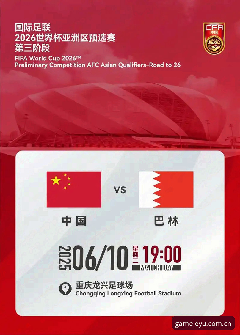 欧冠前瞻热议世界杯赛程 乐鱼体育官网用户关注球员疲劳最新动态