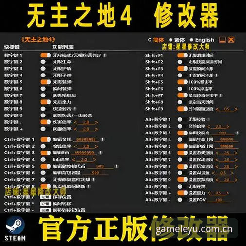 乐游苹果版安装与平台升级完整使用教程