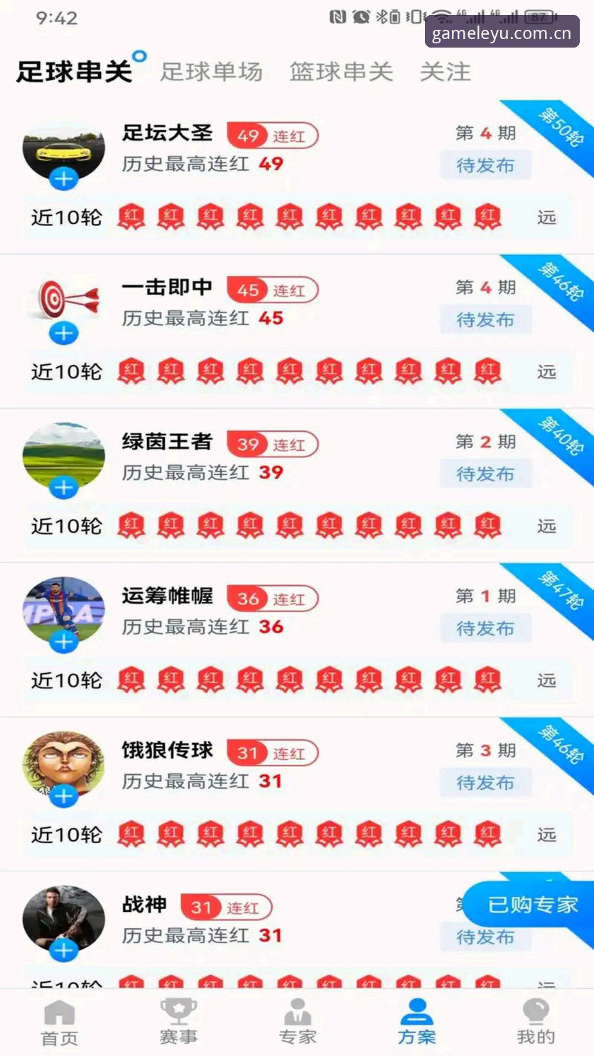 乐游官方下载地址 乐鱼体育官网 vs 传统娱乐平台:为什么创新玩家都在选择乐游官方下载地址?