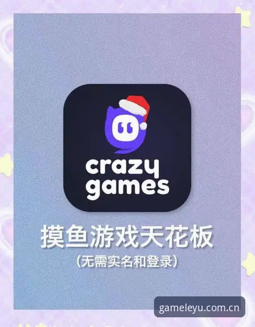 乐游X9K2注册 乐鱼体育官网如何实现一站式娱乐体验?从乐游X9K2注册说起