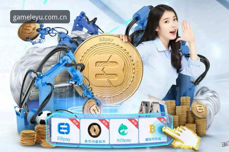 乐游最新版下载 乐鱼体育官网最新版下载完整指南:从注册到充值的全流程解析