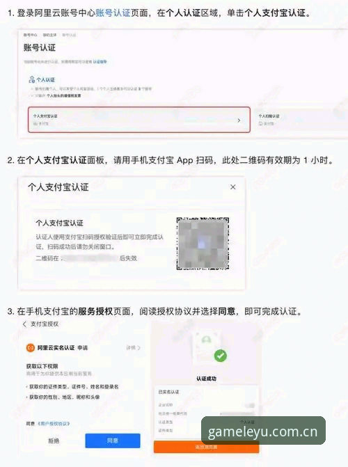 资深用户揭秘：乐游平台安全吗？从注册到实战的全面体验分享
