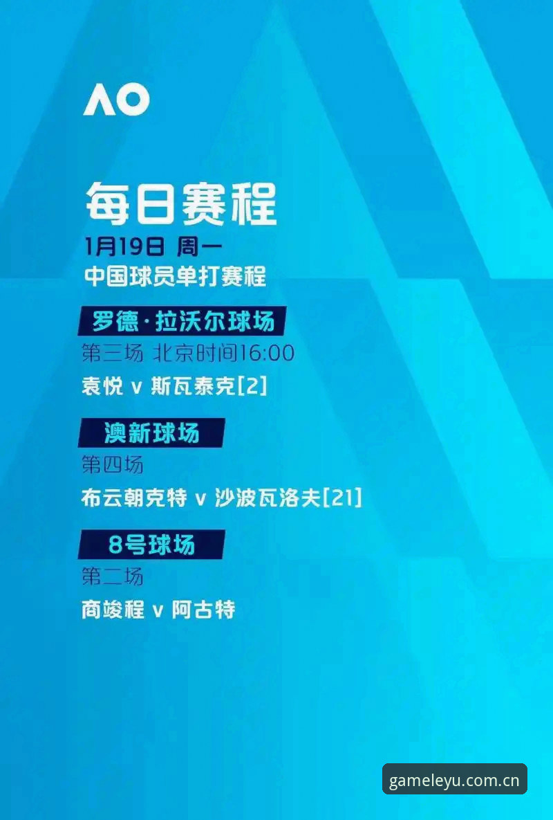 乐游可靠吗手机版 从零开始的欧联杯观赛指南:如何通过乐鱼体育官网畅享足球盛宴